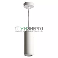 Светильник потолочный Feron HL3658 Barrel ECHO levitation 12W, 230V, GX53, белый, с антибликовой сеточкой, на подвесе 1.7 м 48402 Светильник потолочный Feron HL3658 Barrel ECHO levitation 12W, 230V, GX53, белый, с антибликовой сеточкой, на подвесе 1.7 м 48402