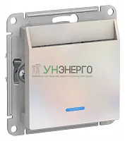 Выключатель карточный 2мод. СП AtlasDesign 10А IP20 без задержки времени механизм жемчуж. SE ATN000467