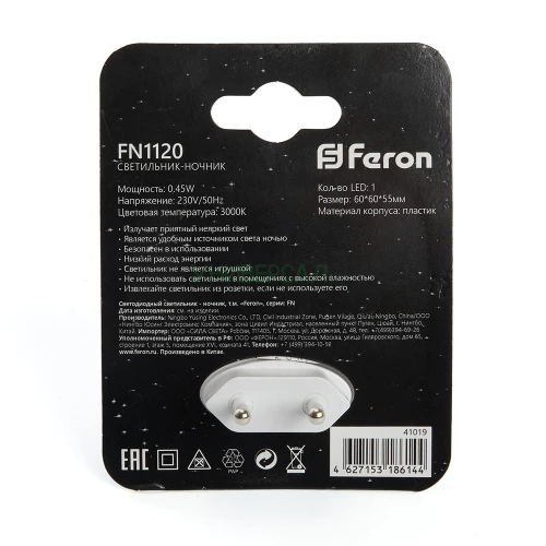 Светильник ночник Feron FN1120 0.45W 230V, белый 41019 фото 2