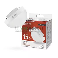 Лампа светодиодная LED-GX53SF-VC 15Вт 230В 4000К 1500лм IN HOME 4690612054599