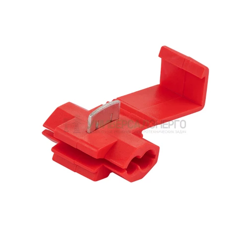 Зажим прокалывающий ответвительный ЗПО-1 - 1.5 мм2, красный, LD502-15 (упаковка 100 шт) 39348 фото 2