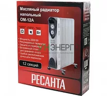 Радиатор масляный 2500Вт ОМ-12А Ресанта 67/3/21 Радиатор масляный 2500Вт ОМ-12А Ресанта 67/3/21