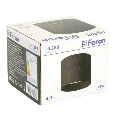 Светильник потолочный Feron HL388  GX53 12W 230V, черный 48802 фото 9