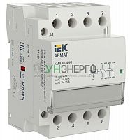 Контактор модульный KMR 40А 24В AC/DC 4НО ARMAT IEK AR-KMR20-040-40-024 Контактор модульный KMR 40А 24В AC/DC 4НО ARMAT IEK AR-KMR20-040-40-024