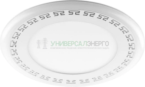 Светодиодный светильник Feron AL2440 встраиваемый 9W 4000K с зеленой подсветкой, белый 29594