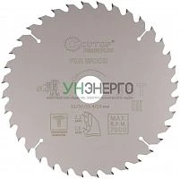 Диск пильный по дереву с тефлоновым покрытием 36Т Profi plus 210х1.5/2.2х32/30/25.4/20мм Cutop 75-21036Т Диск пильный по дереву с тефлоновым покрытием 36Т Profi plus 210х1.5/2.2х32/30/25.4/20мм Cutop 75-21036Т