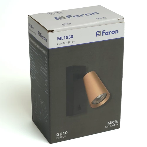 Светильник Feron ML1850 BELL, 35W, 230V, GU10, золото и чёрный 48420 фото 10