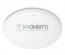 Светильник светодиодный CL200 EC RD 17W 65K W HV 02 PHILIPS 915005773907