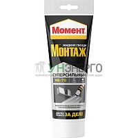 Клей монтажный "Момент монтаж суперсильный МВ-70" 250г Момент Б0022980