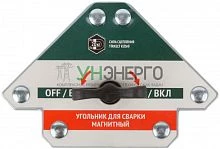 Угольник для сварки магнитный отключаемый тип "стрелка" усилие до 20кг FIT 81816 Угольник для сварки магнитный отключаемый тип "стрелка" усилие до 20кг FIT 81816