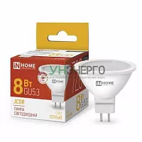 Лампа светодиодная LED-JCDR-VC 8Вт рефлектор 3000К тепл. бел. GU5.3 720лм 230В IN HOME 4690612020327