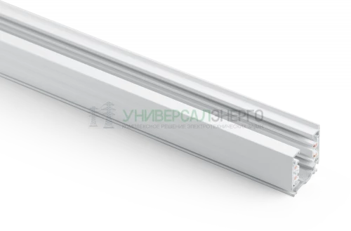 Шинопровод для трековых трехфазных  светильников , белый , 2м , Ш2000-3 41111