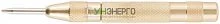 Кернер автоматический жало HSS сталь 130мм FIT 46881