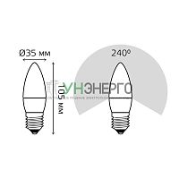 Лампа светодиодная Black 6.5Вт свеча 6500К холод. бел. E27 550лм GAUSS 103102307 Лампа светодиодная Black 6.5Вт свеча 6500К холод. бел. E27 550лм GAUSS 103102307