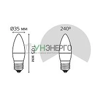 Лампа светодиодная Black 6.5Вт свеча 6500К холод. бел. E27 550лм GAUSS 103102307 Лампа светодиодная Black 6.5Вт свеча 6500К холод. бел. E27 550лм GAUSS 103102307