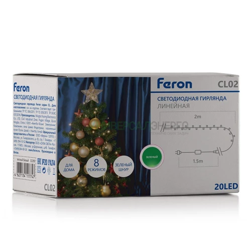 Светодиодная гирлянда Feron CL02 линейная 2м +1.5м 230V зеленый, c питанием от сети, контролерром, зеленый шнур 32285 фото 5