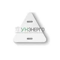 Бирка кабельная 136 треугол. (уп.100шт) Урал Пак АЭ-5049136-100 Бирка кабельная 136 треугол. (уп.100шт) Урал Пак АЭ-5049136-100