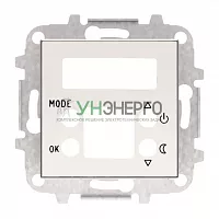 Накладка терморегулятора ABB 2CLA854050A1101