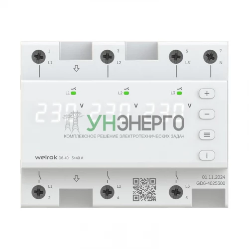 Реле напряжения D6-40 Welrok 4660251140212