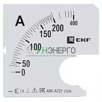 Шкала сменная для A721 200/5А-1.5 PROxima EKF s-a721-200 Шкала сменная для A721 200/5А-1.5 PROxima EKF s-a721-200