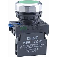 Кнопка управления NP8-11BND/3 подсвет. самовозв. AC110-230В(LED) 1НО+1НЗ IP65 (R) зел. CHINT 667547