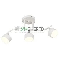 Светильник Batty 7080-703 15Вт 3хGX53 настен./потолочн. спот поворотн. Rivoli Б0069921
