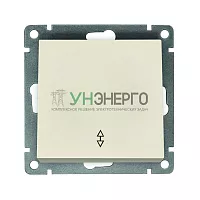 Переключатель проходной 1-кл. СП Афина 10А IP20 механизм сл. кость (ivory) Universal A0025-I