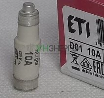 Предохранитель D 01 10А/400V ROSA 322010