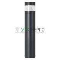 Светильник LGD-LANDMARK-BOLL-H800-20W Warm3500-MIX GR 300deg 230В 20Вт 3500К IP65 ландшафтный метал. Arlight 045533 Светильник LGD-LANDMARK-BOLL-H800-20W Warm3500-MIX GR 300deg 230В 20Вт 3500К IP65 ландшафтный метал. Arlight 045533