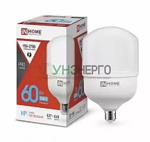 Лампа светодиодная высокомощная LED-HP-PRO 60Вт цилиндр 6500К холод. бел. E27 5700лм 230В с адаптером E40 IN HOME 4690612031132