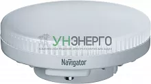 Лампа светодиодная 61 017 NLL-GX53-10-230-4K 10Вт матовая 4000К нейтр. бел. GX53 800лм 220-240В Navigator 61017