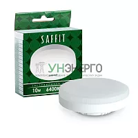 Лампа светодиодная SAFFIT SBGX5310 GX53 10W 6400K 55229