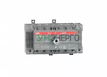 Рубильник реверсивный OT80F4C 80А ABB 1SCA105418R1001