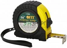 Рулетка Хард 5мх19мм прорезиненный корпус FIT 17205