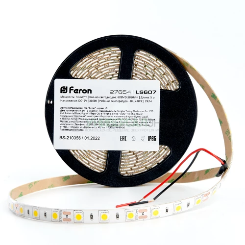 Cветодиодная LED лента Feron LS607, 60SMD(5050)/м 14.4Вт/м  5м IP65 12V 3000К 27654 фото 4
