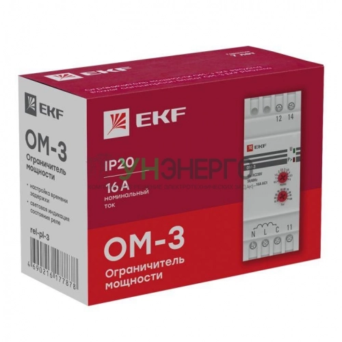 Ограничитель мощности ОМ-3 PROxima EKF rel-pl-3 фото 2