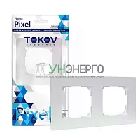 Рамка 2-м Pixel универс. перламутр. TOKOV ELECTRIC TKE-PX-RM2-C04