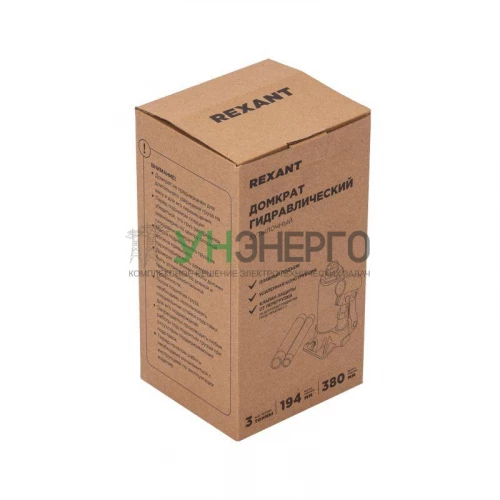Домкрат гидравлический бутылочный 3т Rexant 80-0609 фото 8