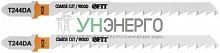 Полотно по дереву двусторонние HCS шлифованные под свободным углом зубья 100/75мм (T244DA) (уп.2шт) FIT 40961 Полотно по дереву двусторонние HCS шлифованные под свободным углом зубья 100/75мм (T244DA) (уп.2шт) FIT 40961