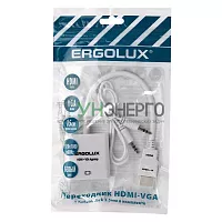 Переходник VGA-HDMI+AUX ELX-VA01P-HDMI комплект пластик пакет бел. Ergolux 15297