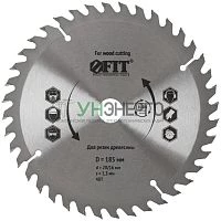 Диск пильный для циркулярных пил по дереву 185х20/16х40T FIT 37739 Диск пильный для циркулярных пил по дереву 185х20/16х40T FIT 37739