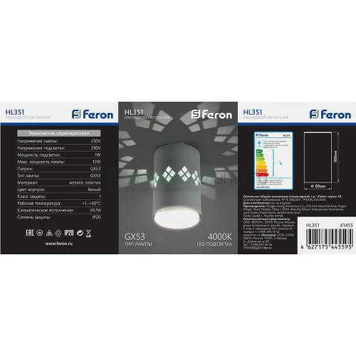 Светильник потолочный Feron HL351 12W, 230V, GX53 и подсветка 1W, 4000K, белый 41455 фото 3