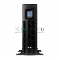 Источник бесперебойного питания SMARTWATT UPS DATA 1.5kVA