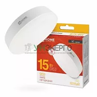 Лампа светодиодная LED-GX53-VC 15Вт таблетка 3000К тепл. бел. GX53 1430лм 230В IN HOME 4690612020815