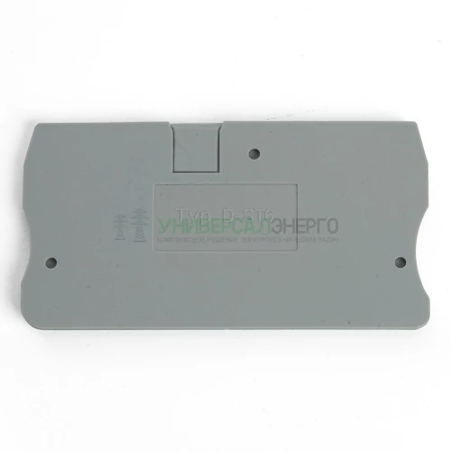 LD560-1-40 Торцевая заглушка для ЗНИ LD552 4 мм²  (JXB 4), серый STEKKER 39984 фото 2