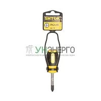 Отвертка PH 2х45мм (09117) SHTOK 376333 Отвертка PH 2х45мм (09117) SHTOK 376333