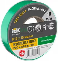 Изолента 0.15х15мм (рул.10м) зел. IEK EX-IZ10-C15-15-10-K06