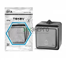 Кнопка звонка ОП Dita IP54 10А 250В карбон TOKOV ELECTRIC TKL-DT-DB-C14-IP54