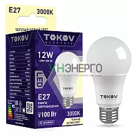 Лампа светодиодная 12Вт А60 3000К Е27 176-264В TOKOV ELECTRIC TKE-A60-E27-12-3K