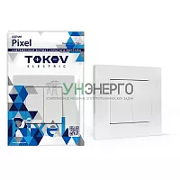 Выключатель 2-кл. СП Pixel 10А IP20 в сборе бел. TOKOV ELECTRIC TKE-PX-V2F-C01